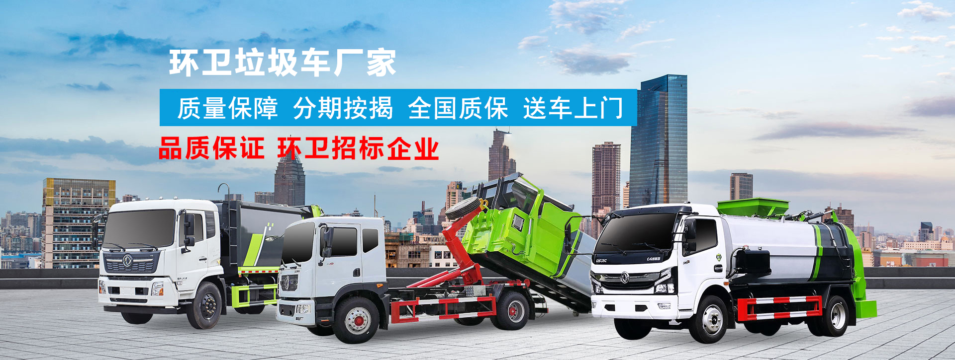 程力专用汽车股份有限公司销售十二分公司